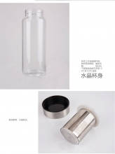 得力（deli）8984 安全材质玻璃杯/时尚简约运动水杯420ml