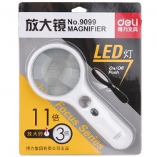 得力（deli）9099 带LED灯3倍高清阅读放大镜