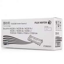 富士施乐（Fuji Xerox）CT202331 黑色墨粉筒 1200页打印量 适用于P/M228 P/M268系列 单只装