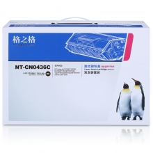 格之格 硒鼓 蓝色 NT-C0436C 惠普 CB436A 适用 HP Laserjet P1505/P1505n / M1120/M1522n/ M1522nfCanon LBP-3250