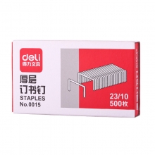 得力（deli） 0015 厚层订书钉 23/10 500枚/盒（可钉75张） 500盒/箱