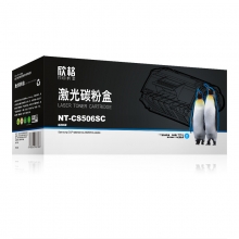 欣格（XINGE）NT-CS506SC 通用硒鼓 蓝色