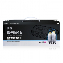 欣格（XINGE）NT-CS506SM 通用硒鼓 红色