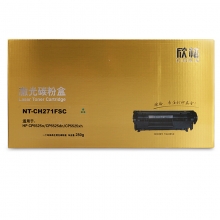 欣格（XINGE）NT-CH271FSC 通用硒鼓金装版 蓝色