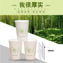 茶花（CHAHUA） 一次性加厚无蜡纸杯 225ML 50只/包