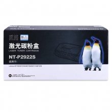 欣格（XINGE）NT-P2922S 通用粉盒 适用联想M7250/M7250N/M7260/M7215/M7205打印机硒鼓