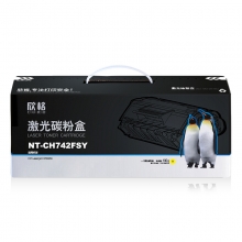 欣格 NT-CH742FSY硒鼓 黄色 惠普CE742A 适用HP Color laserjet CP5225/CP5225N/CP5225DN