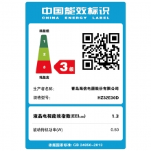 海信（Hisense）HZ32E30D 32英寸 高清蓝光平板液晶电视机