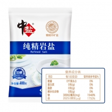 中盐 食用盐 加碘纯精岩盐 烹调炒菜盐 加碘盐 调味品调料 400g