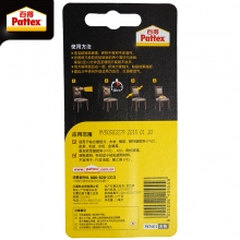 汉高百特（Pritt） PXT4X 12ml 万能胶水 透明装