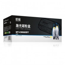 欣格 硒鼓 黄色 NT-CS660SY 三星 CLP-Y660A 适用 Samsung CLP-610ND