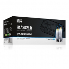 欣格 硒鼓 蓝色 NT-CX3055SC 施乐 CT200896适用XEROX DocuPrint C3055 C3050XEROX DocuPrint C3055 C3050