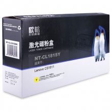 欣格 硒鼓 黄色 NT-CL181SY 适用 联想LT181Y/CS1811