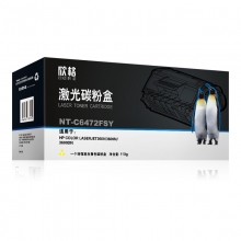 欣格 硒鼓 NT-C6472FSY 黄色 惠普Q6472 适用HP Color LaserJet CP3505/CP3505n/CP3505x/CP3505dn/3600/3600N/3600DN/3800/3800n/3800dn/3800dtn;