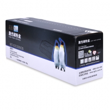 欣格 硒鼓 黑色 NT-CC326CS 佳能 Canon 326 适用 佳能 Canon LBP6200d HP LaserJet P1560/P1566/P1606/P1606DN/M1536 MFP