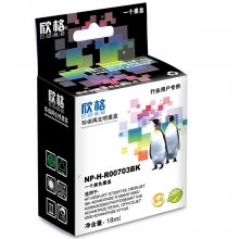 欣格 带头墨盒 NP-H-R00703BK 惠普 适用 HP Deskjet D730/F735; Deskjet Ink Advantage K109a/K109g/K209a/K209g; Photosmart Ink Advantage K510a; Officejet 4500 Advantage K710g