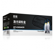 欣格 硒鼓 NT-CS204CS 黑色 三星MLT-D204S 适用SAMSUNG M3375HD/M3325ND/M3825D/3875HD/M3825ND/M4025ND