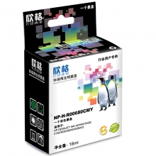 欣格 带头墨盒 NP-H-R00680CMY 惠普HP680 适用 HP DeskJet Ink Advantage 2135/3635/3835/4535AIO