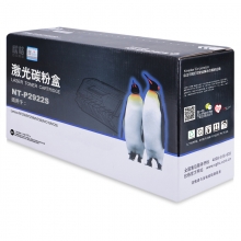 欣格 硒鼓 黑色 NT-P2922S 联想 LT2922 适用 联想 Lenovo M7250/M7250N/M7260/M7215/M7205