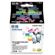 欣格 带头墨盒 NP-H-R00703XLCMY 惠普 HP703 适用 HP Deskjet D730/F735; Deskjet Ink Advantage K109a/K109g/K209a/K209g; Photosmart Ink Advantage K510a; Officejet 4500 Advantage K710g