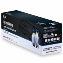 欣格 硒鼓 NT-PH202SM 红色 惠普CF503A 适用HP Colour Laserjet M254dw/M254nw/M281FDN/M281FDW/M280NW