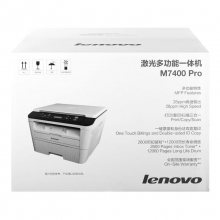 联想（Lenovo） M7400 Pro 黑白激光多功能一体机 A4幅面 打印/复印/扫描 打印速度28页/分钟