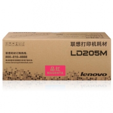 联想（Lenovo）LD205M红色 原装彩色硒鼓