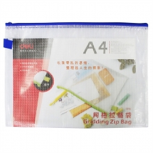 得力（deli） 5596 A4防水网格拉链袋（颜色随机）