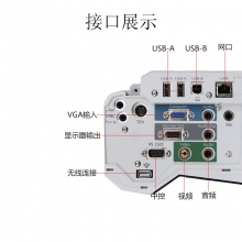 爱普生 投影仪 CB-696Ui