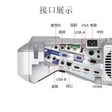 爱普生 CB-695Wi 投影仪