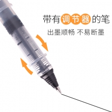 白雪（snowhite） T5 经典中性笔 0.5mm 12支/盒 （红色）