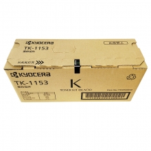 京瓷（KYOCERA） TK-1153 墨粉 适用P2335dn/P2335dw