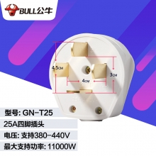 公牛 GN-T25 三相四线插头25A 440V 大功率四脚插头