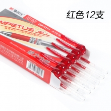 晨光（M&G） GP-1111 大容量拔帽式签字笔 0.7mm 12支/盒(红色)