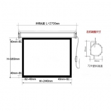 红叶 120英寸 4:3 电动幕