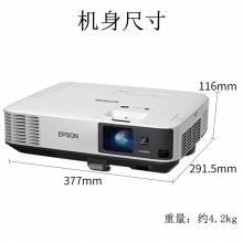 爱普生（EPSON）CB-2140W投影仪 高清办公高亮商务教育工程投影机 (4200流明)