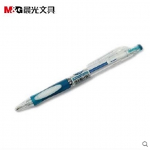 晨光 自动铅笔 MP8221 0.5mm 笔杆颜色随机  50支/盒