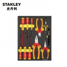 史丹利 STANLEY LT-012-23 11件套 专业级绝缘工具托