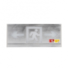 江荆 全铝拉丝指示牌 安全出口指示灯 单面字双方向