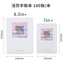 得力 SZ606 学生手账几米系列-专业款-210mm*145mm/100张(混)