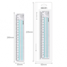 得力 71995 直尺(透明本色)