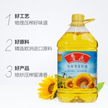 鲁花 食用油 物理压榨 葵花籽油 5L/桶