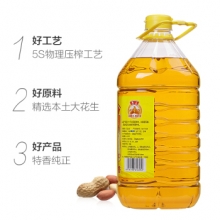 鲁花 食用油 5S 物理压榨 一级 花生油 4L/桶 （新老包装随机发货）