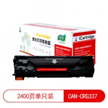 iCartridge LSIC-CAN-CRG337 硒鼓 适用佳能 iC MF223d/212w/211/229dw/226dn/216n/215