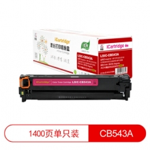 iCartridge LSIC-CB543A 红色硒鼓 适用惠普 CP1215/1515/1518,CM1312/1300 佳能LBP 5050