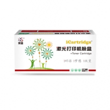 iCartridge LSIC-CF212A 黄色硒鼓 适用于惠普HP LaserJet Pro M251n/M276n/M276nw