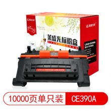 莱盛光标 LSGB-CE390A 硒鼓 适用于HP LJ-M601/M602/M603/M4555mfp