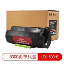 莱盛光标 LSGB-LEX-503HE 黑色墨粉盒适用LEXMARK MS310/312/410/415/510/610 黑色