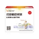 莱盛光标 LSGB-LQ670K 光标色带架 EPSON DLQ2550,LQ-670K/670K+/756/680/680K+,实达STAR LQ-680K