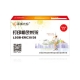 莱盛光标 LSGB-ERC3038 光标色带架 EPSON ERC-30/34/38